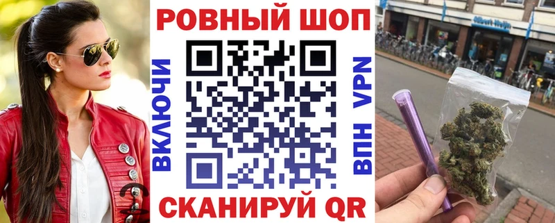 Хочу наркоту Жуковский ГАШИШ  Cocaine  A-PVP  Конопля  Мефедрон 