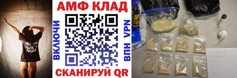где купить наркоту  Жуковский  АМФ VHQ 