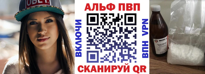 как найти   Жуковский  Альфа ПВП Соль 