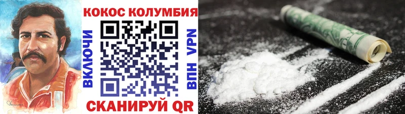 COCAIN 97%  Жуковский 
