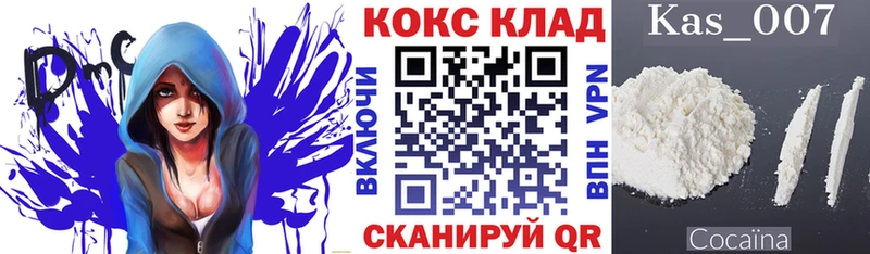 КОКАИН 99% Жуковский