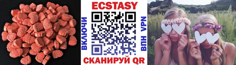ОМГ ОМГ маркетплейс  Жуковский  ЭКСТАЗИ MDMA  как найти закладки 