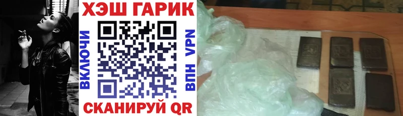 Гашиш убойный  наркотики  Жуковский 