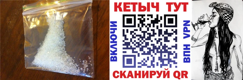 Кетамин ketamine  МЕГА как зайти  Жуковский 