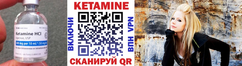 КЕТАМИН ketamine Жуковский
