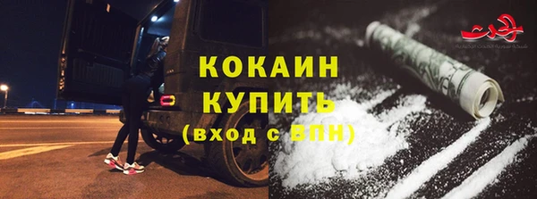 кокаин колумбия Тобольск