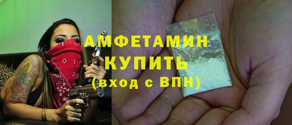 MDMA Premium VHQ Алзамай