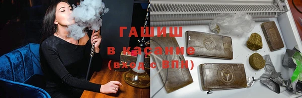 мескалин Армянск