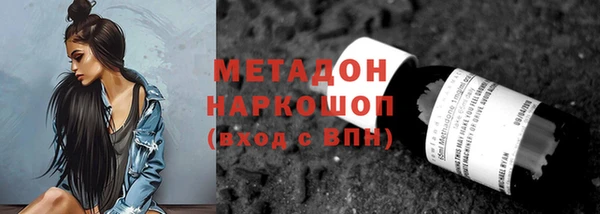 синтетический гашиш Алексеевка