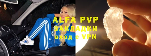 мескалин Армянск