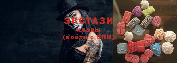 мескалин Армянск