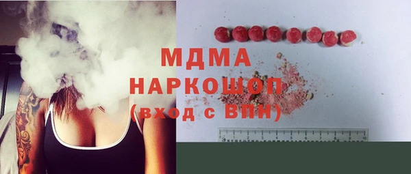 MDMA Premium VHQ Алзамай