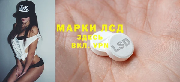 мескалин Армянск