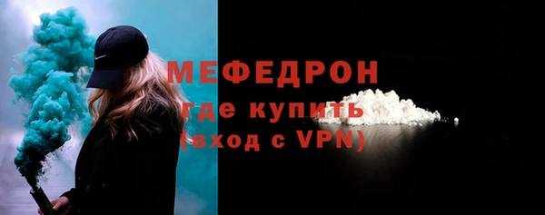 мескалин Армянск