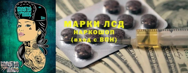 синтетический гашиш Алексеевка