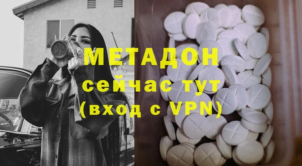 MDMA Premium VHQ Алзамай