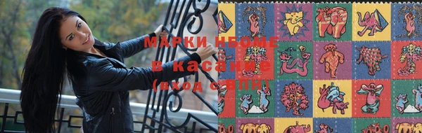 марки nbome Алексин