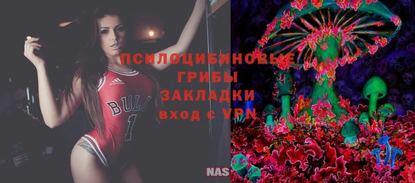 марки nbome Алексин