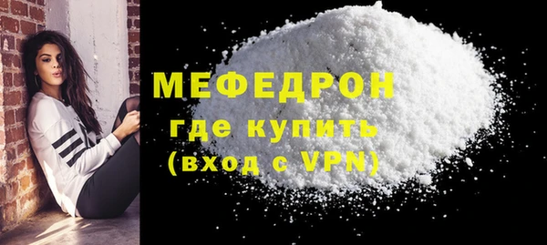 ALPHA-PVP Тихорецк