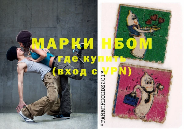 мескалин Армянск