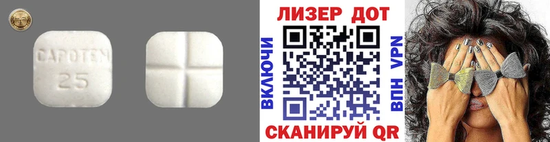 MEGA как войти  Жуковский  LSD-25 экстази кислота  закладка 