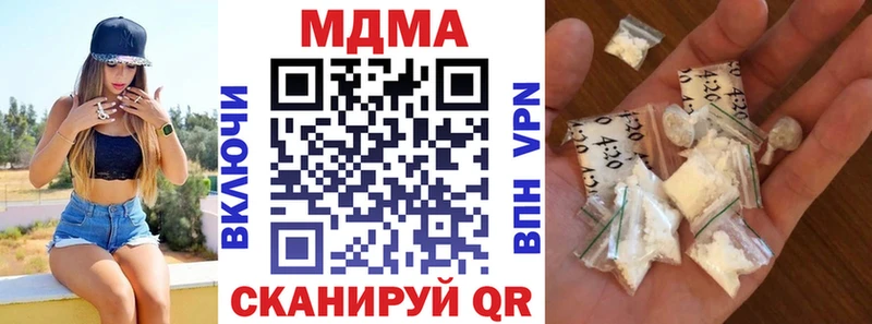MDMA VHQ  где продают   Жуковский 