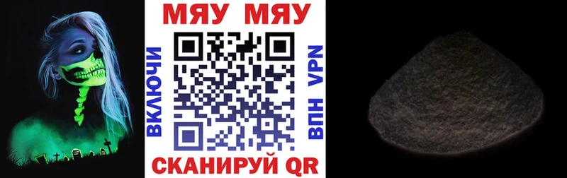 закладка Жуковский МЕФ кристаллы
