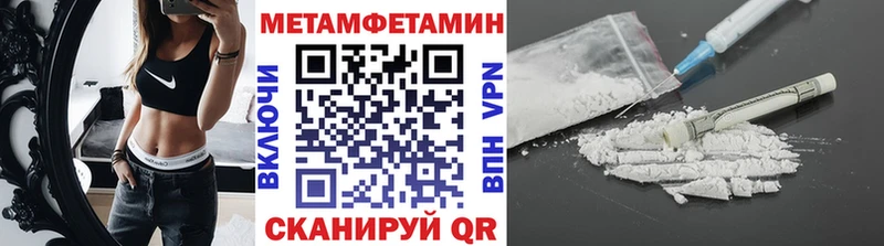 Метамфетамин Methamphetamine  хочу   Жуковский 