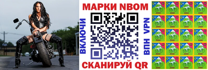 где купить наркоту  Жуковский  Наркотические марки 1,5мг 