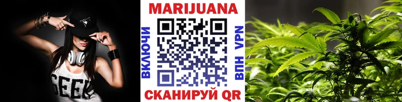 Конопля план  blacksprut ссылка  Жуковский  купить  